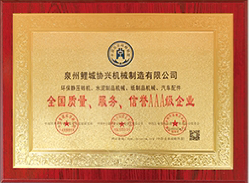 AAA級(ji)企業(ye)